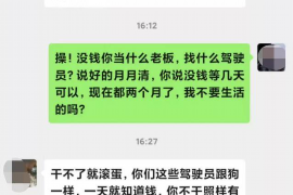 黑河专业讨债公司，追讨消失的老赖